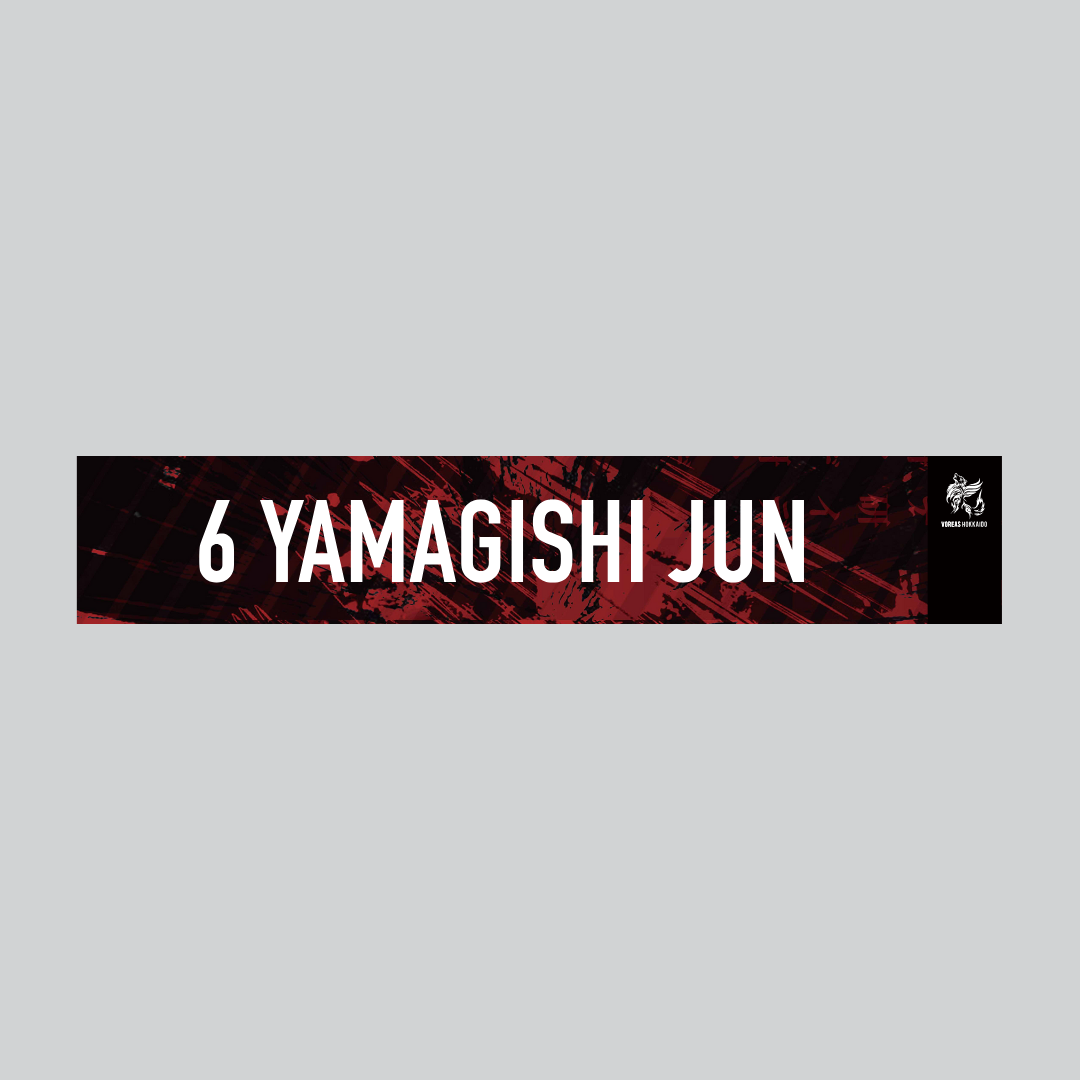 2025-26選手ネームマフラータオル – VOREAS MEGASTORE