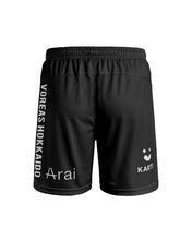 画像をギャラリービューアに読み込む, 【受注生産お届け予定：2026年3月中旬】2025-26シーズンオーセンティックユニフォームパンツ[AWAY]選手選択