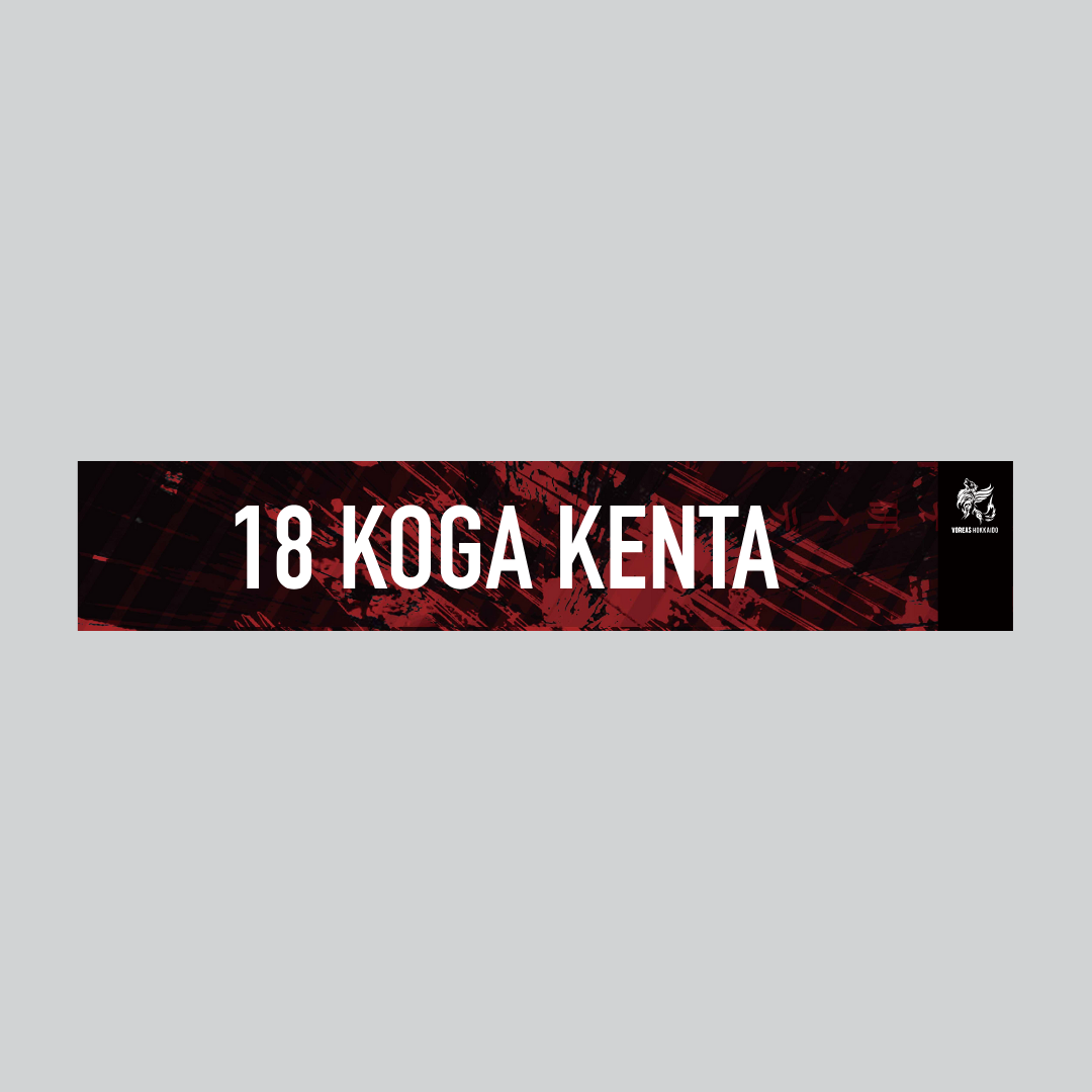 2025-26選手ネームマフラータオル – VOREAS MEGASTORE