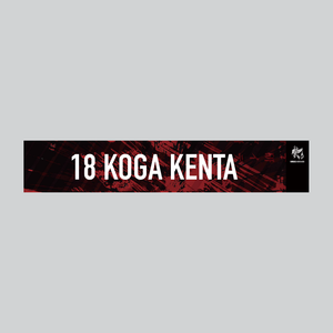 2025-26選手ネームマフラータオル – VOREAS MEGASTORE
