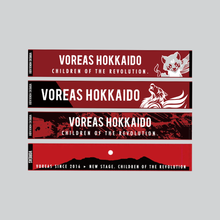 画像をギャラリービューアに読み込む, ヴォレアス北海道オリジナルジャガードタオル
