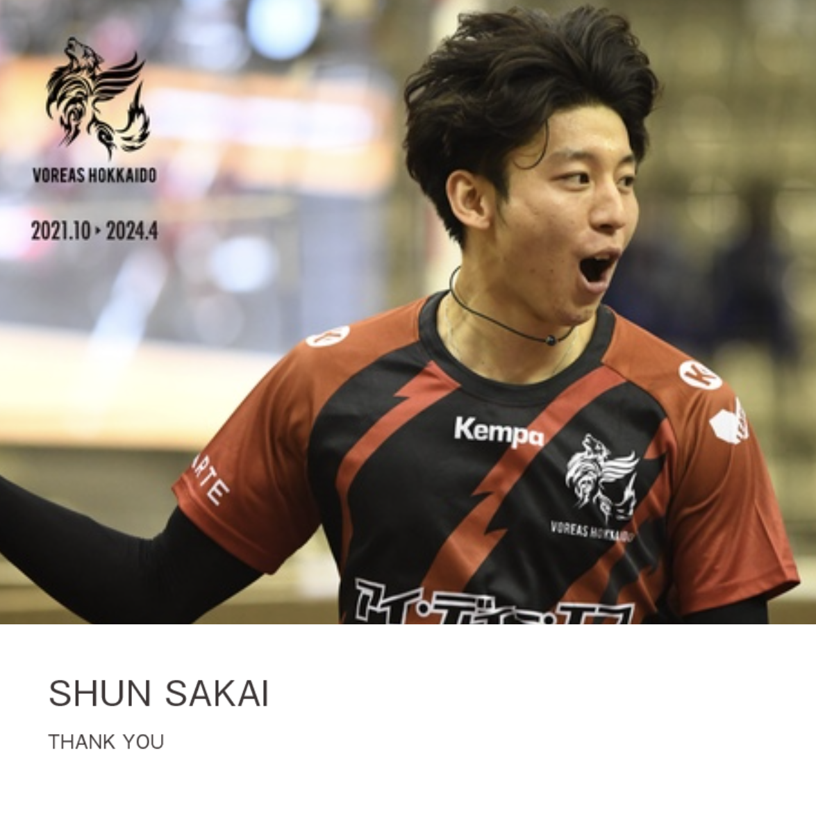 ヴォレアス公式グッズ – VOREAS MEGASTORE ヴォレアス公式グッズ – VOREAS MEGASTORE