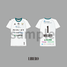 画像をギャラリービューアに読み込む, 【受注生産お届け予定：2026年3月中旬】2025-26シーズンオーセンティックユニフォーム[LIBERO]#1WOLVES