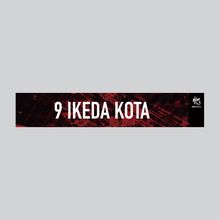 画像をギャラリービューアに読み込む, 2025-26選手ネームマフラータオル