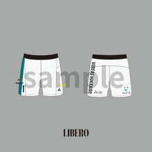 画像をギャラリービューアに読み込む, 【受注生産お届け予定：2026年3月中旬】2025-26シーズンオーセンティックユニフォームパンツ[LIBERO]#1WOLVES