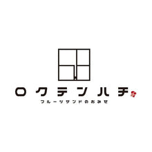 画像をギャラリービューアに読み込む, 【ロクテンハチ × 地元家函館本店】削りいちごパフェ　(2025-26 大同生命SV.LEAGUE MEN）