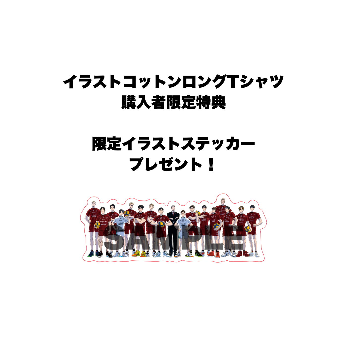 【オンライン限定】イラストコットンロングTシャツ(WHITE)