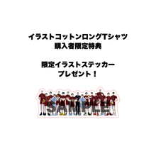 画像をギャラリービューアに読み込む, イラストコットンロングTシャツ(WHITE)