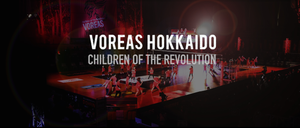 2023-24シーズンホームゲームVDp参加費