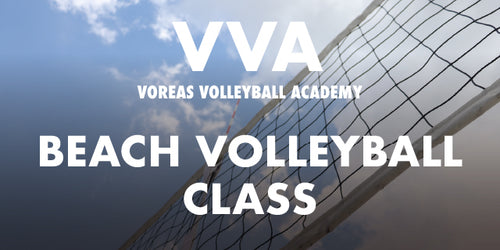 VOREAS BEACH VOLLEYBALL CLASS 2025（推奨：小学校高学年～一般）6月8日（日）