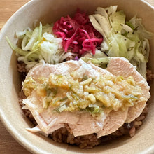 画像をギャラリービューアに読み込む, 【Calmiss cafe】カオマンガイ〜タイ風蒸し鶏〜（2025-26大同生命SV.LEAGUE MEN）