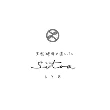画像をギャラリービューアに読み込む, 2/22(日)のみ【sitoa】おさつナッツクリームチーズ（2025-26大同生命SV.LEAGUE MEN）