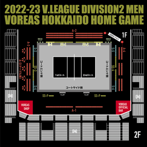 [WOLVES限定]2月26日（日） class SS. チケット（2022-23 V.LEAGUE DIVISION2 MEN）